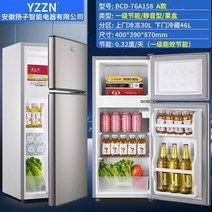 미니 냉장고 소형 원룸 냉동고 저온창고, 더블도어76A158A타입업그레이드과일박스1등급에너지절약