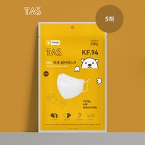 [TAS] KF94 타스마스크 새부리형 소형 화이트 50매입, 소형 화이트 KF94 5매입 x 10팩 50장
