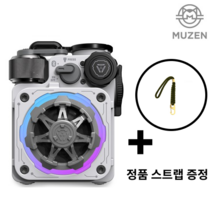 [공식수입] 정품스트랩증정 뮤젠 사이버큐브 프리미엄 화이트 Muzen LED 블루투스 스피커 국내AS 배송비 무료, 단품
