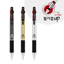 [영번지몰] 자바 저중심 제트3볼 M 0.5/0.7 부드러운 3색 초저점도 멀티펜 유성 볼펜, 1개, 0.7mm_바디색상랜덤