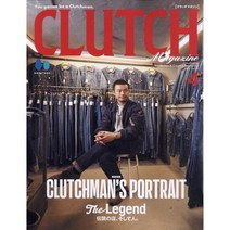 Clutch Magazine 2023년 4월호 (남성패션잡지)