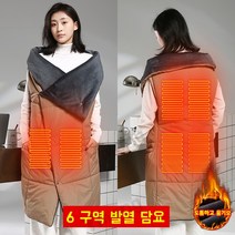 무선 usb온열담요숄무릎전기담요겨울선물추천 전기 온열 찜질기 온열 전기 담요 발열 캠핑 차박, 발열 담요, 푸른 색