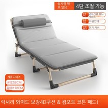 휴대용접이침대 싱글 이지접이침대 오피스 안락의자 멀티 캠핑침대, 그레이원형 겨울여름겸용