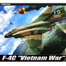 1of48 미공군 F4C 베트남전, 단품