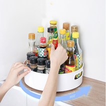 [무배]회전양념통 정리대 회전수납함 회전정리함 회전선반 냉장고 트레이 양념통 양념선반