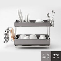 한샘 노블레스 식기건조대 (2종/택1), 혼합 색상