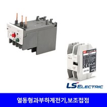 LS산전 마그네트 전자접촉기 추가구성 열동형과부하계전기, 13.34A(28~40)