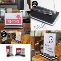 SY몰 양면 T자형 꽂이 A7 가로형 가격표꽂이 사진꽂이, 세로형