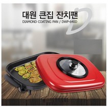 삼겹살 불판 전기 후라이팬 그릴 사각 명절 고기 생선 전 부치기 잔치 음식