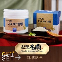 완도진품 [완도진품]명가국내산다시마분말(300g), 1