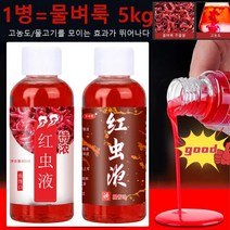 60ml 고기잡이 미끼 건강한 민물 미끼 낚시첨가제 떡밥 떡밥 첨가제 초강력집어제 잉어떡밥, 2+2고농도 물벼룩 집어제A