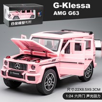벤츠 지바겐 g바겐 미니어쳐 다이캐스트 미니 소형 차량 자동차 피규어 장난감 AMG 모형 G65 G클래스 미니어처, X