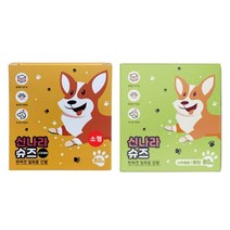 [P1B] D18 신 나는 애견 슈즈 퍼플 80매 일회용 견슈즈 / 강아지신발 일회용신발커버 강아지발관리 애견신발 강아지발바닥 강아지발 ( P1B / 55989EA ), 중형