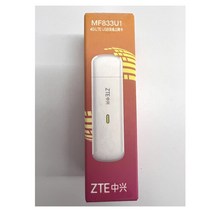 무선 라우터 ZTE MF833V USB 동글 150 Mbps 무선 4G 모뎀 글로벌 범용 네트워크 카드, 03 MF833U1