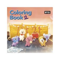 BT21 컬러링북 2:, 대원앤북, LINE FRIENDS 편집부