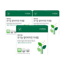 엔바이탈 유기농 멀티비타민 미네랄 600mg X 90정 * 3박스, 270정, (3개월분)