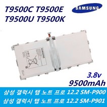 T9500U T9500C T9500E T9500 T9500U 삼성 Galaxy Note Pro 12.2 SM-P900