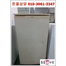 중고가전 중고냉장고 원도어냉장고 삼성96리터 원룸 투룸 고시원 자취용 컨테이너 카라반 캠핑카 냉장고, 중고냉장고일반형투도어
