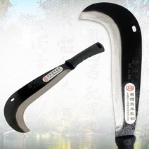 검은손잡이 정글낫(소) 정글도 벌초 잡목제거 풀베기, 1개