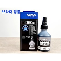 브라더 BTD60BK 정품잉크 BT5000C BT5000M BT5000Y 부산프린터렌탈 [프린팅코디], BT5000Y(노랑)