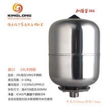 팽창 압력 탱크 질소 스테인레스 온수 급수 밀폐형 보일러 펌프 스텐, 24L 스테인레스 스틸 고압 10KG