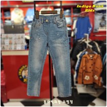 인디고키즈 