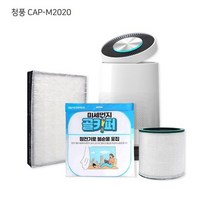 청풍 CAP-M2020 공기청정기 DIY 수명연장 보조필터, 없음