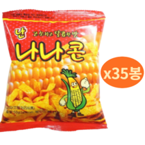 나나콘 50g x 35봉 추억의 맛있는 옥수수 과자 스낵, 35개