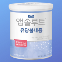 [강추] 특수분유앱솔루트 유당불내증 400g 1캔