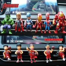 고퀄리티 슬램덩크5종 어벤져스6종 차량용 방향제 리필형