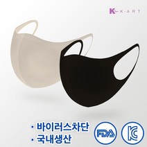 [국내생산] KA-99 항균&바이러스 차단 천 마스크 [블랙/그레이], M, 블랙M