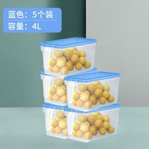냉장고수납트레이 신선함 비닐 전자렌지 도시락통 밀봉 케이스 휴대 분리 물과일 박스다 사물합 2954249185, #-산토니 블루 식료품 급 라지 증후, 가치를 초과 오장