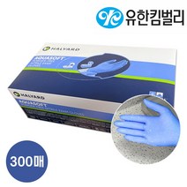 [유한킴벌리]아쿠아소프트 니트릴장갑 300매 얇은 라텍스장갑 일회용 연구용 대용량, S