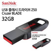 USB 플래시 드라이브 32GB 유에스비 USB가격 음악USB 초소형USB USB파는곳
