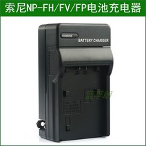 소니 캠코더용 배터리 충전기 FDR-AX700 AX60 FDR-AX45 HDR-CX680