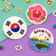 어린이집 유치원 돌봄교실 케이센터 노인복지 학원 교회 행사 DIY 엄마표미술놀이 봄주제 활동 노인센터 명화 부채 만들기 (6종 택1) 우리나라 팽이 4인용 (3종, 태극기
