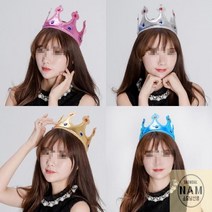 파티_(스펀지왕관)_할로윈_왕자_공주_생일머리띠_축하 F327, 라이트블루