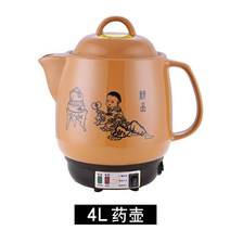 약 냄비 삶은 한약 달인 캐서롤 삶은 한약 냄비 조림 약 플러그인 종기 약 보라색 모래 가정용 고풍 약 냄비 항아리, 약 4l 남비 (세라믹 방폭 + 나노 세라믹 크리