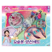 여아선물 공주놀이 장난감 요술봉 양산세트 감성발달