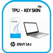 [KT알파쇼핑]HP 엔비 14-J 노트북 키스킨 TPU(고급형), 상세페이지참조, 단일상품_W16B2FC