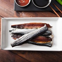 [자연맛남] [포항직송] 구룡포 반손질 과메기 10미20쪽(진공/꼬리제거), 상세 설명 참조