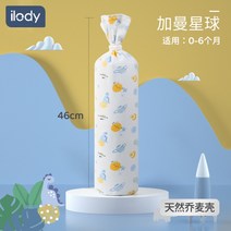 ilody 신생아 뒤집기방지 쿠션 아기바디필로우 유아 아기죽부인, 가만별 | 0-6개월 추천