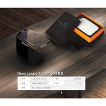 신나라-닷컴_NEOT 네온루페 NL F2500 확대렌즈 돋보기 휴대용 용경 휴대경 확대경_ tlsskfk, S-N-선택사항없습니다, 이상품으로정했어요!!!