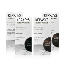 케라시스 단백질 염모제 120g (내추럴 브라운/내추럴 블랙/초코브라운/다크브라운), 케라시스단백질염모제다크브라운