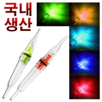 갈치 집어등 배터리 밧데리 미니 수중 LED 칼치 낚시 채비 바늘 소형 전동릴 갈치대 갈치웜 갈치대 갈치루어 갈치쿨러 갈치낚시대 선상, 미니집어등 점등형 레드