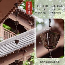 레인 체인 비 수집기 컵 39.37in 장식 디스플레이 야외 뒤뜰 지붕 홈을위한 다목적 물 바닥 체인 빗물 체인 이중층 연꽃 1m 알루미늄 합금 1개 알루미늄 합금 빌라 비 체인 일본 사원 처마 물 전환 안뜰 떨어지는 링 배수, 알루미늄 합금 청동 상서로운 구름 종 레인 체인-1 미