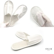 모델하우스견본주택 실험실 비행기 호텔 일회용 슬리퍼 부직포 신발 한쌍