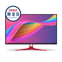 큐닉스그룹 큐닉스 QX322F 180 HDR 무결점