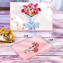 3D 팝업 카드 꽃 생일 카드 기념일 선물 엽서 메이플 체리 트리 청첩장 인사말, 12 Carnation card