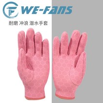 프리다이빙장갑 해루질 스노쿨링 서핑장갑 수영 스쿠버, 핑크 M호 손바닥 너비 9일반 사이즈